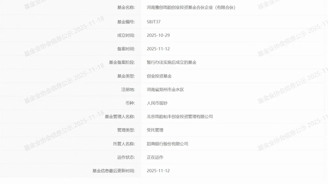 集团月报丨山河汇（SUNHUB）联合创新平台11月项目要闻总览-山河汇联合创新平台