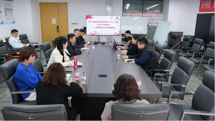 集团月报丨山河汇（SUNHUB）联合创新平台11月项目要闻总览-山河汇联合创新平台