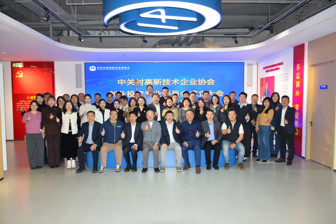 生态融通｜赋能玄同智能与楚南承生物创新发展-山河汇联合创新平台